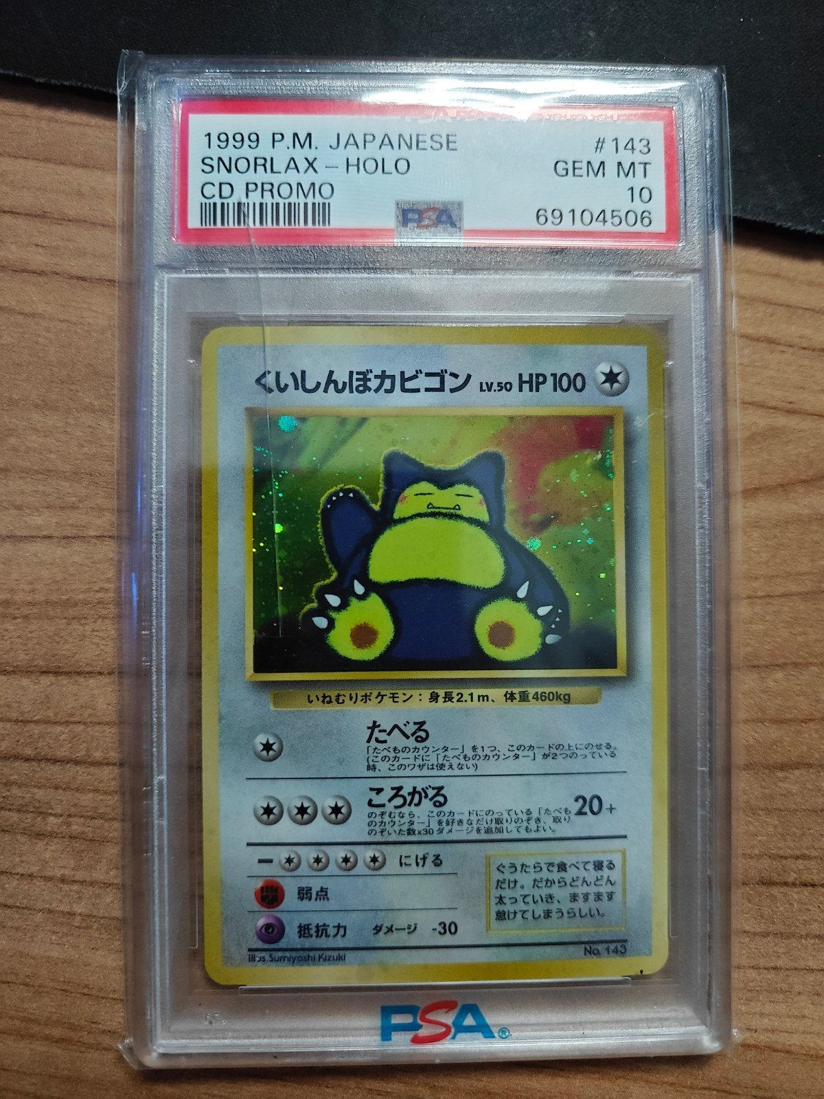 Psa 10 snorlax cd promo ( mag voor minder weg, ivm crack), Ophalen of Verzenden