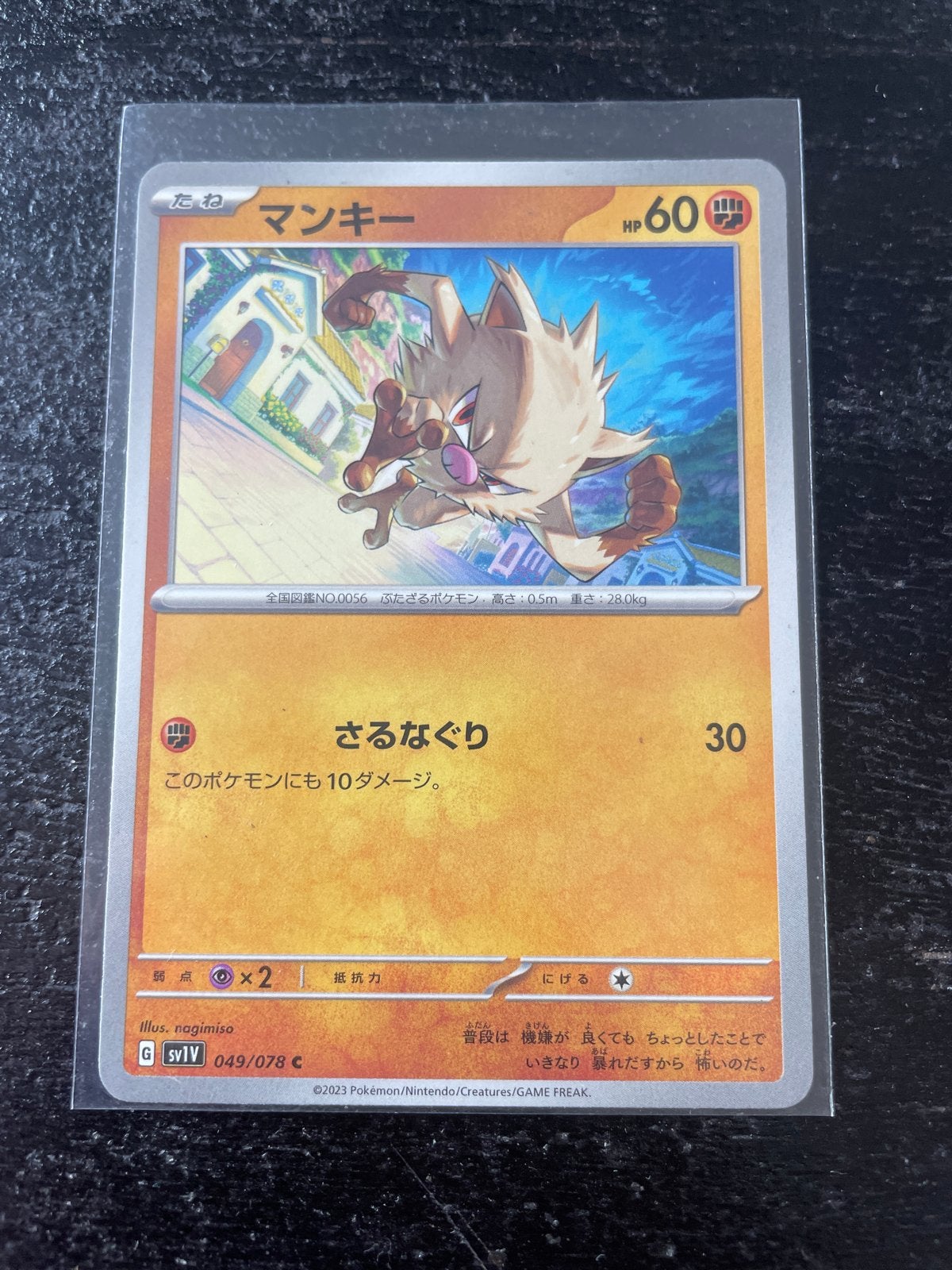 Mankey Pokémon Kaart - Japanse Editie, Ophalen of Verzenden, Zo goed als nieuw, Losse kaart