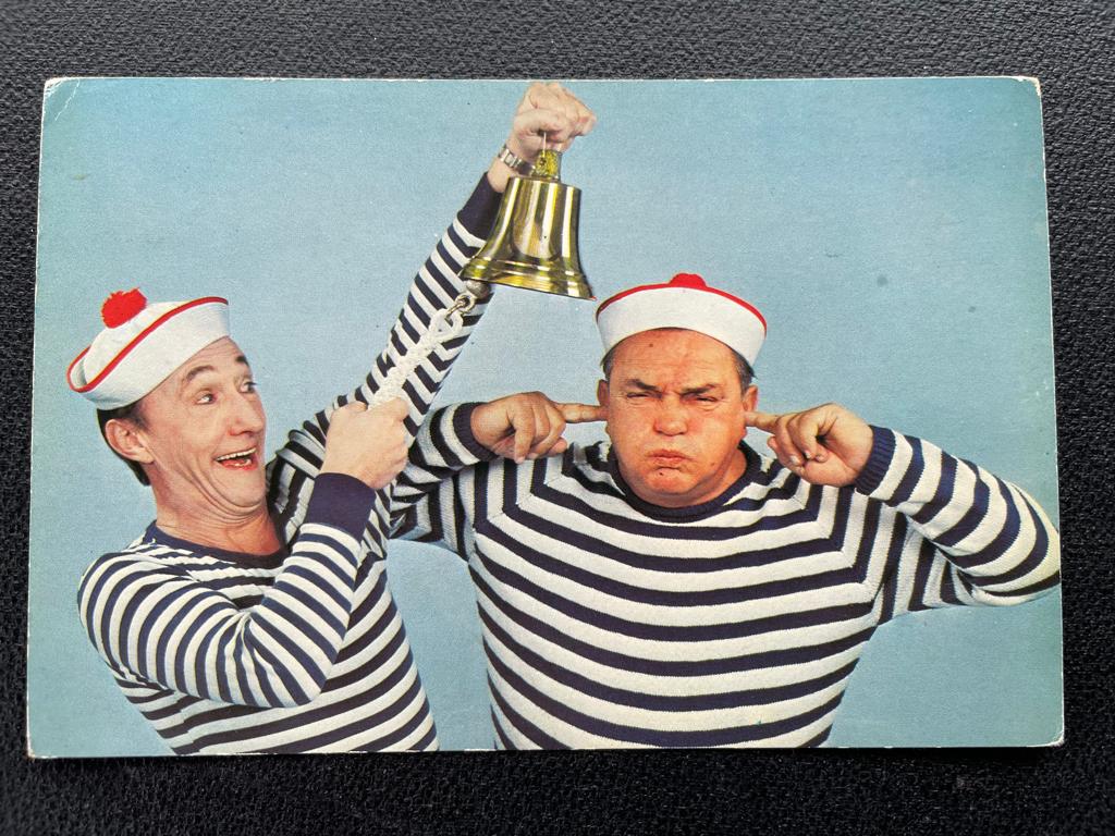 ansichtkaart / kaart van ; Peppi en Kokki 5., Verzenden, 1960 tot 1980, Sterren en Beroemdheden