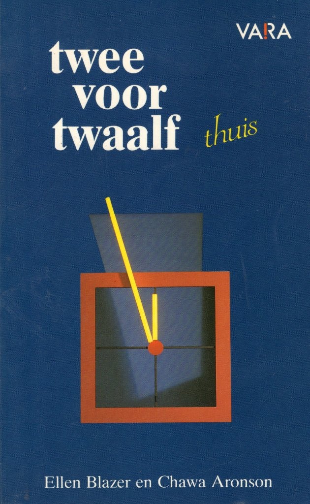 Twee Voor Twaalf Quiz - Chawa Aronson & Ellen Blazer BOEK, Gelezen, Chawa Aronson & Ellen Blazer, Ophalen of Verzenden, Overige uitgevers
