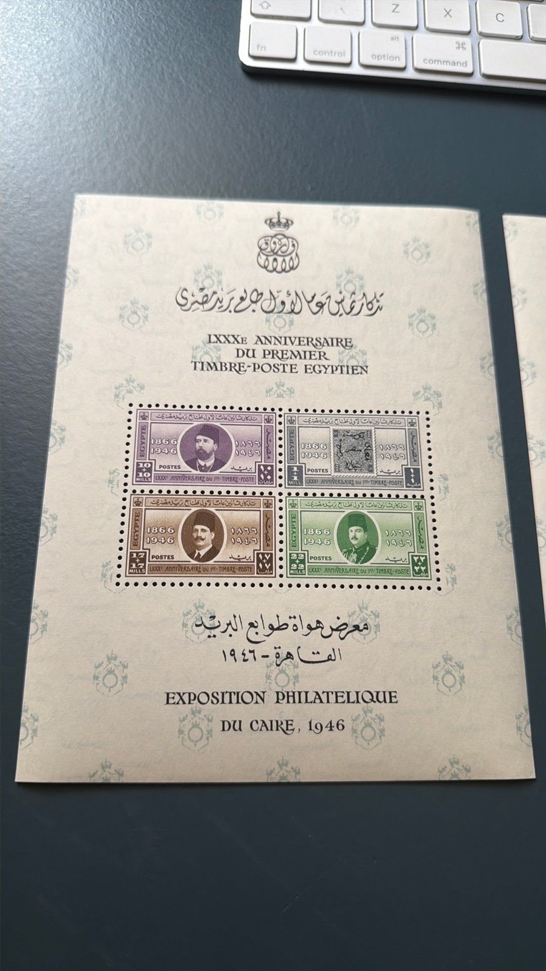 Egypte 1946 postfrisse blokken getand en ongetand, Postzegels en Munten, Postzegels | Volle albums en Verzamelingen, Ophalen of Verzenden