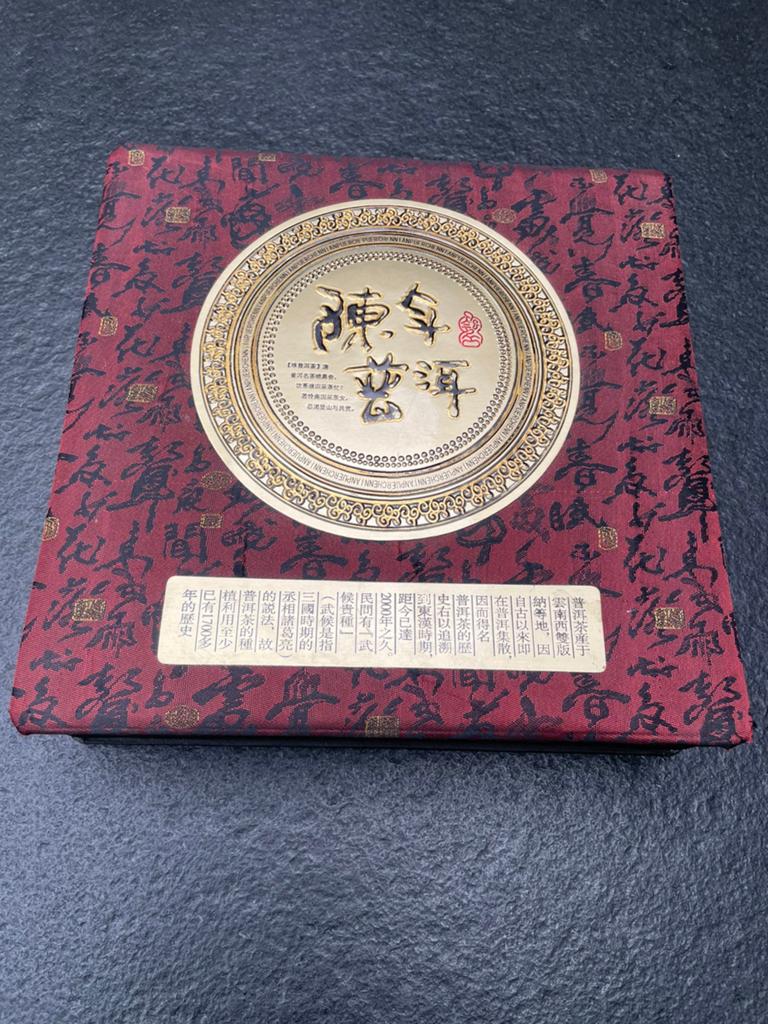 Chinese Pu-erh thee-cake in prachtige doos. Verzamelobject., Ophalen of Verzenden, Overige typen, Vol
