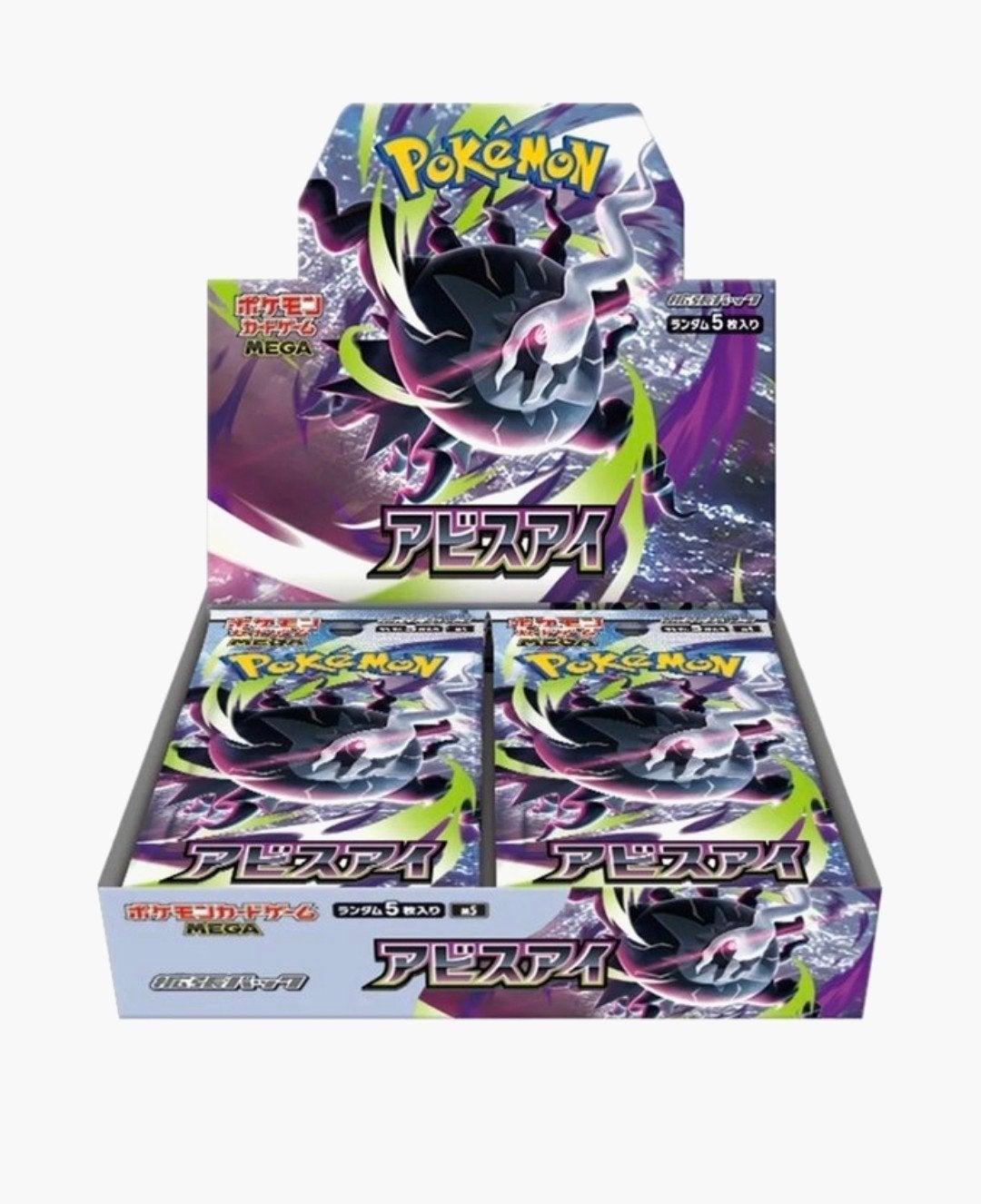 Abyss Eye booster box case Japans pokemon kaarten, Ophalen of Verzenden, Nieuw, Boosterbox