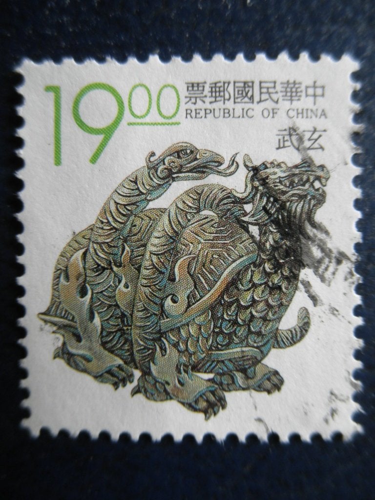 Postzegels China Taiwan 1993 schildpadden nr. 2147 - cw 1,00, Ophalen of Verzenden, Gestempeld, Oost-Azië