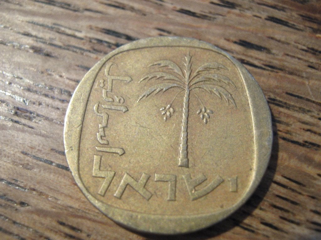 Israel 10 Agorot 1968, Palmboom #559, Ophalen of Verzenden, Midden-Oosten, Losse munt