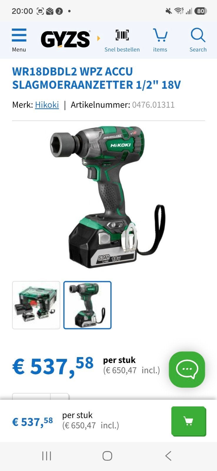 Hikoki WR18DBDL2 Accu slagmoeraanzetter / slagmoersleutel, Doe-het-zelf en Verbouw, Gereedschap | Boormachines, Ophalen, Overige typen