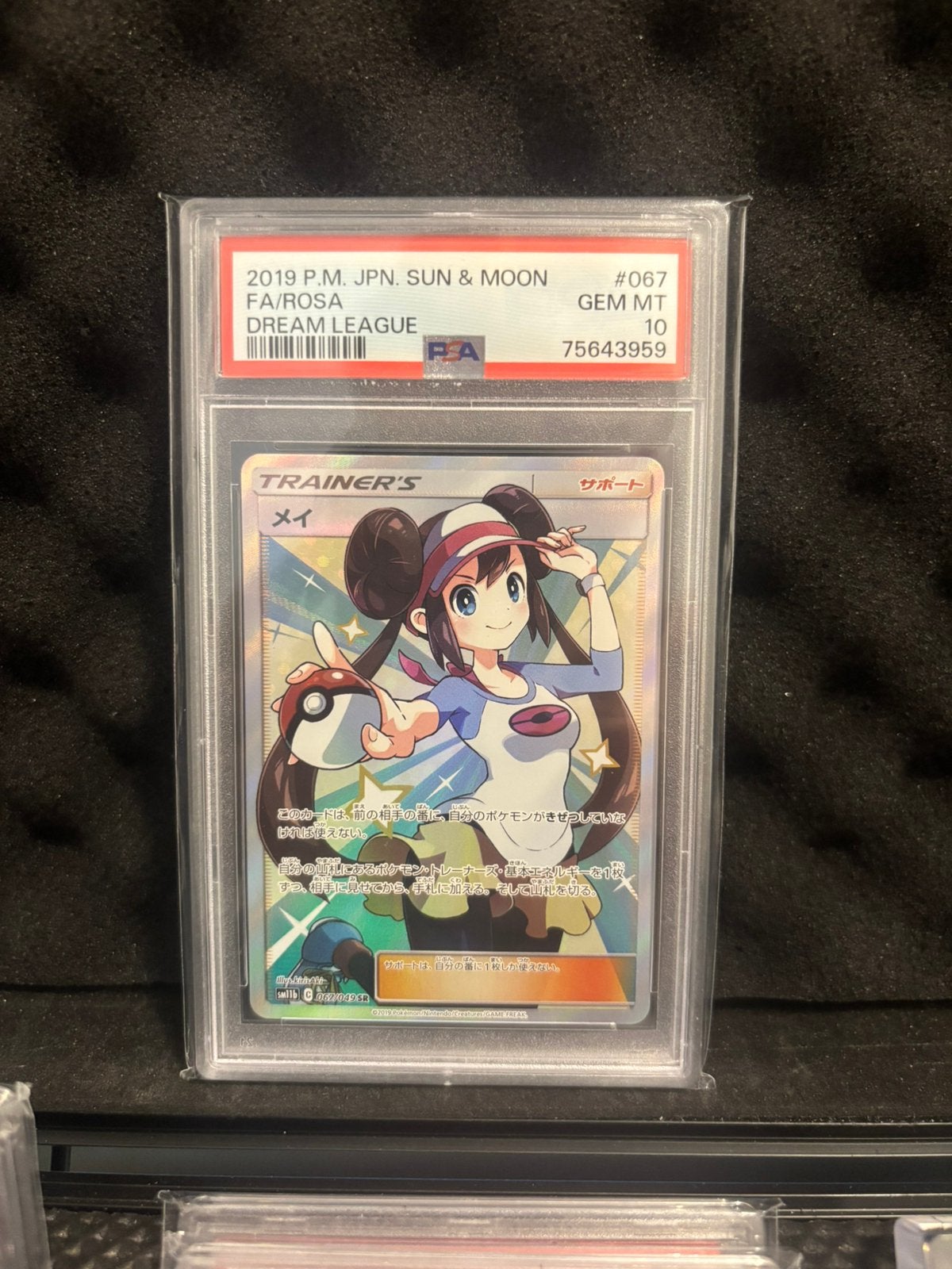Rosa 067 Dream League PSA 10, Ophalen of Verzenden, Zo goed als nieuw