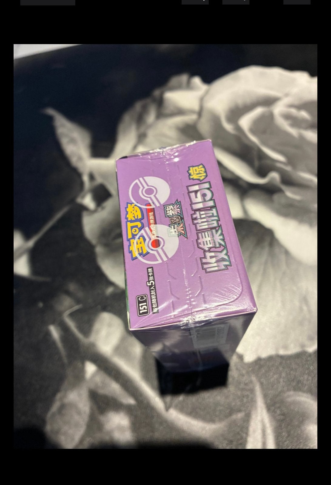 Pokémon TCG Collect 151 Surprise Slim Booster Box – Sealed, Ophalen of Verzenden, Nieuw, Boosterbox