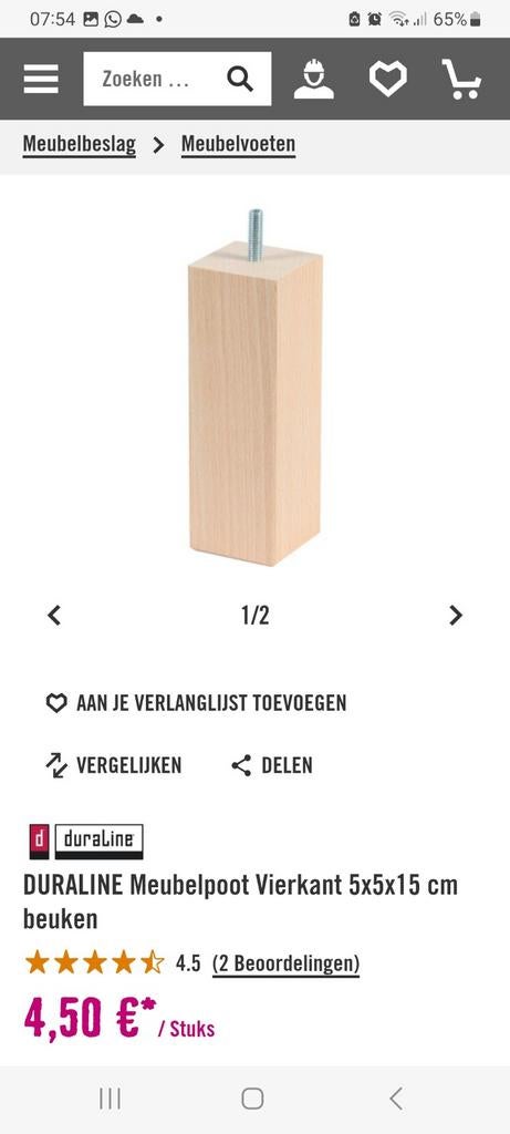 12 meubel pootjes nieuw 5x5x15, Ophalen of Verzenden, Nieuw