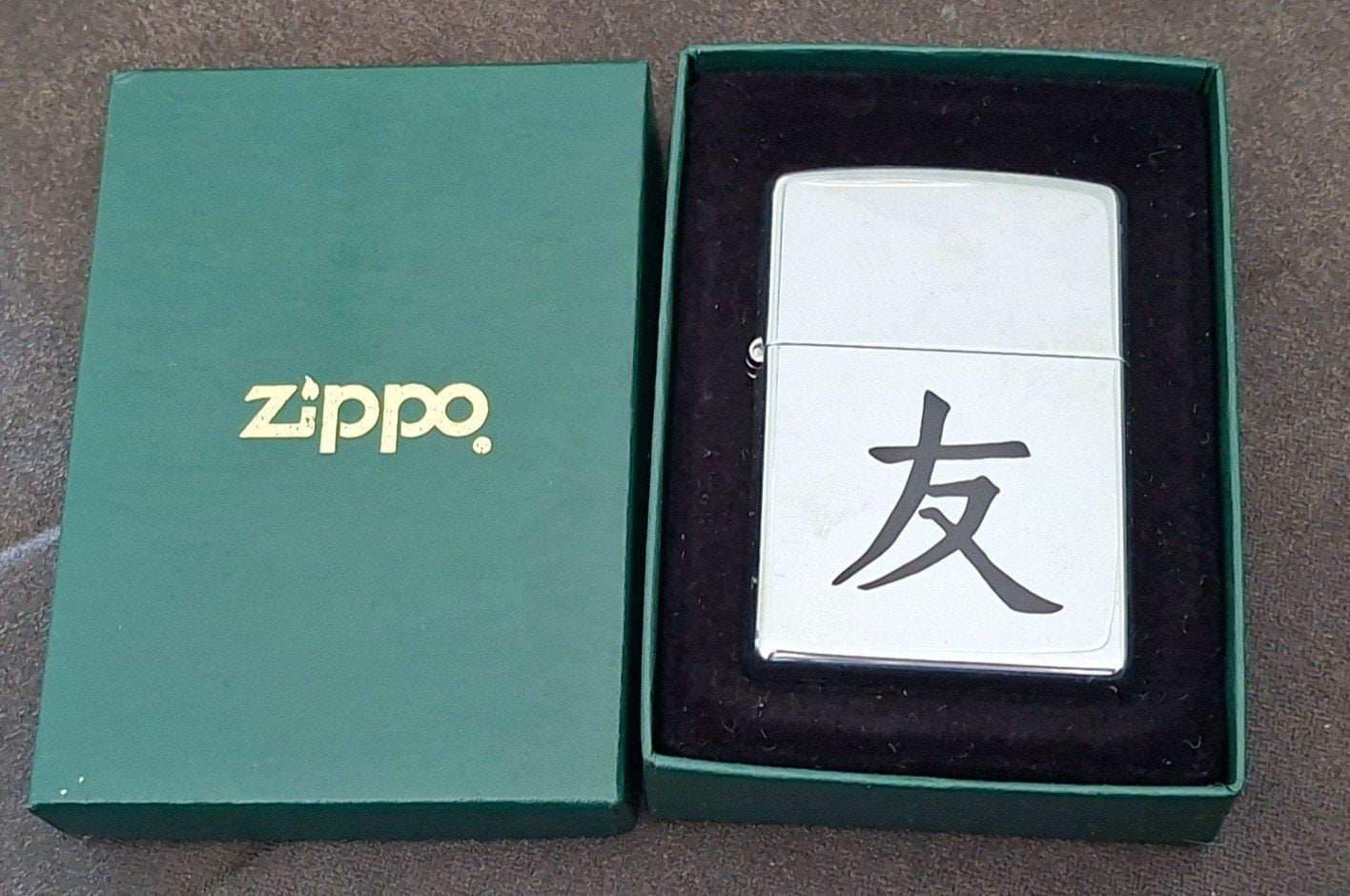 Zippo Aansteker - Chinees Karakter 'Vriend', Ophalen of Verzenden, Nieuw, Aansteker