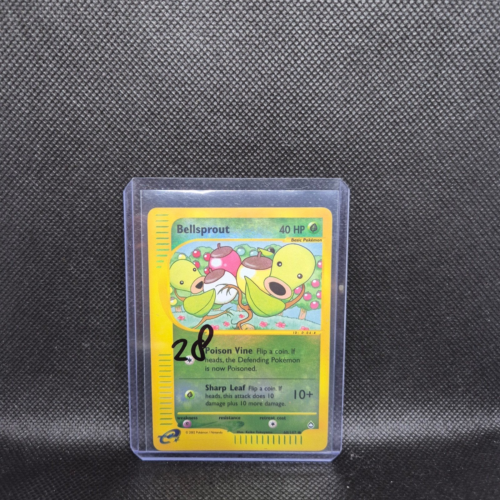 Bellsprout Aquapolis, Ophalen of Verzenden, Zo goed als nieuw