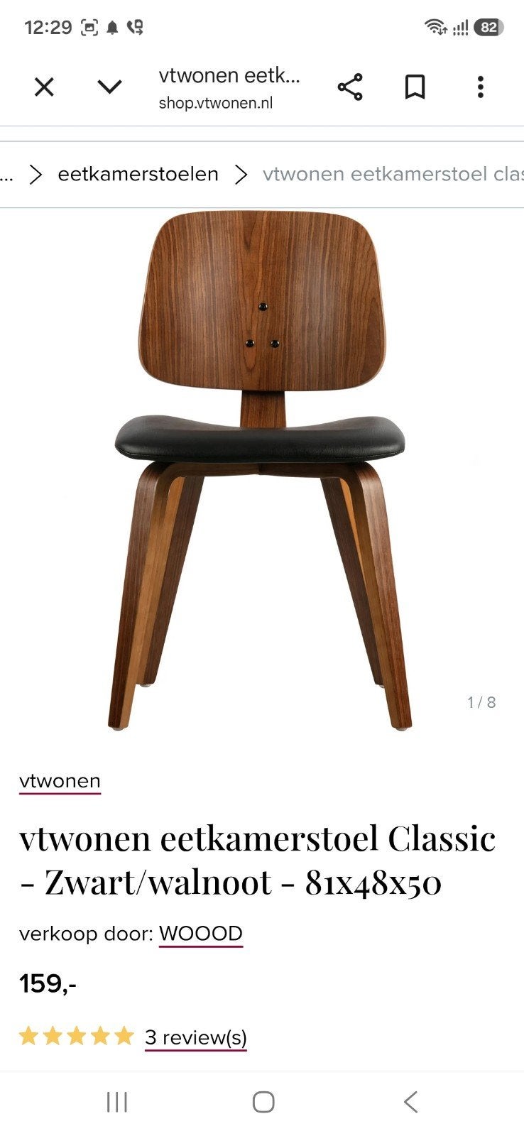 vt wonen eetkamerstoel Classic - Zwart/walnoot, Modern, Klassiek, Zwart, Zo goed als nieuw, Eén