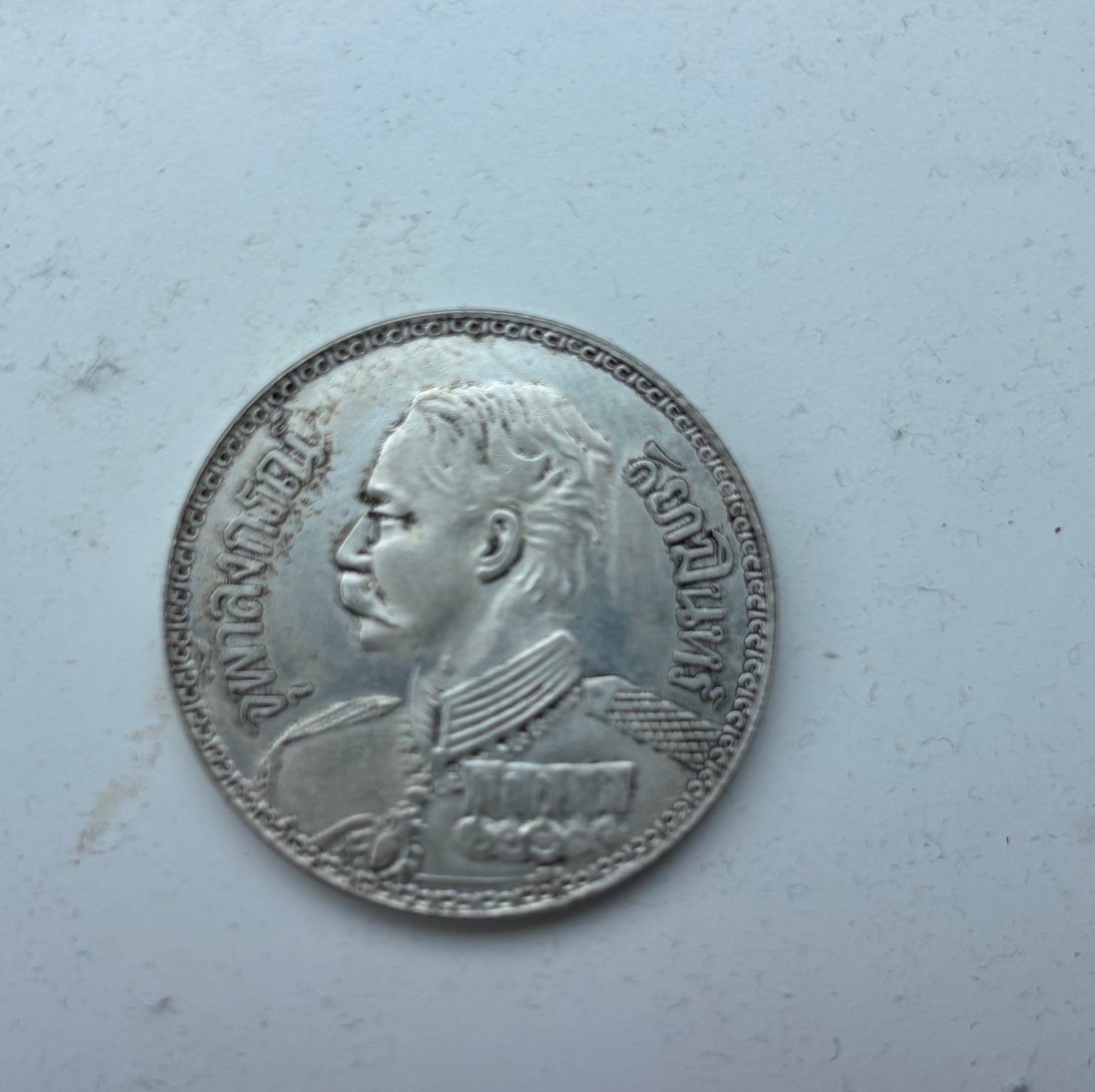1 baht munt, Ophalen of Verzenden, Zuidoost-Azië