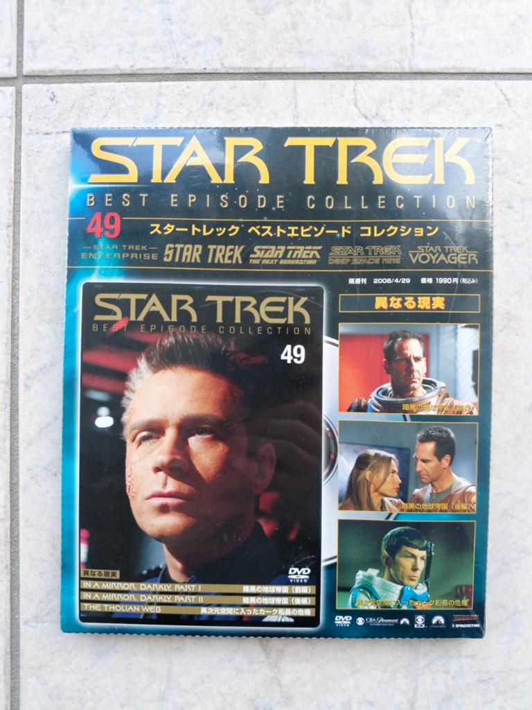 Star Trek collectors item, Ophalen of Verzenden, Nieuw in verpakking, Science Fiction en Fantasy
