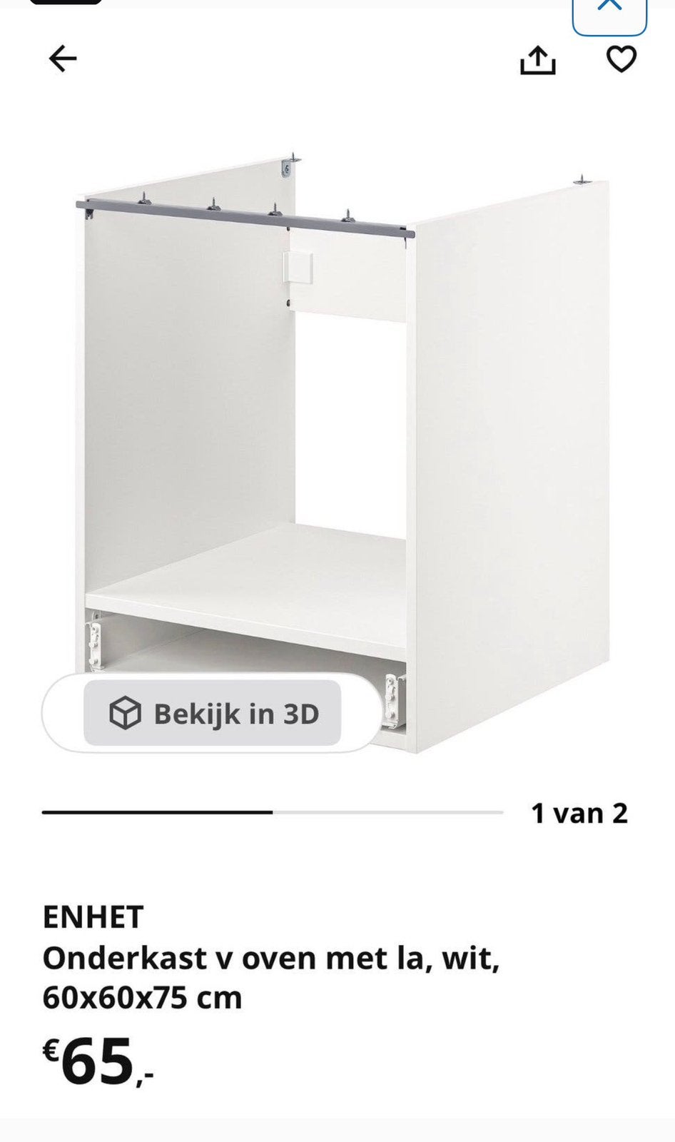 ENHET kast van IKEA. Nieuw nieuw kast in de doos 40 euro, Ophalen, Zo goed als nieuw