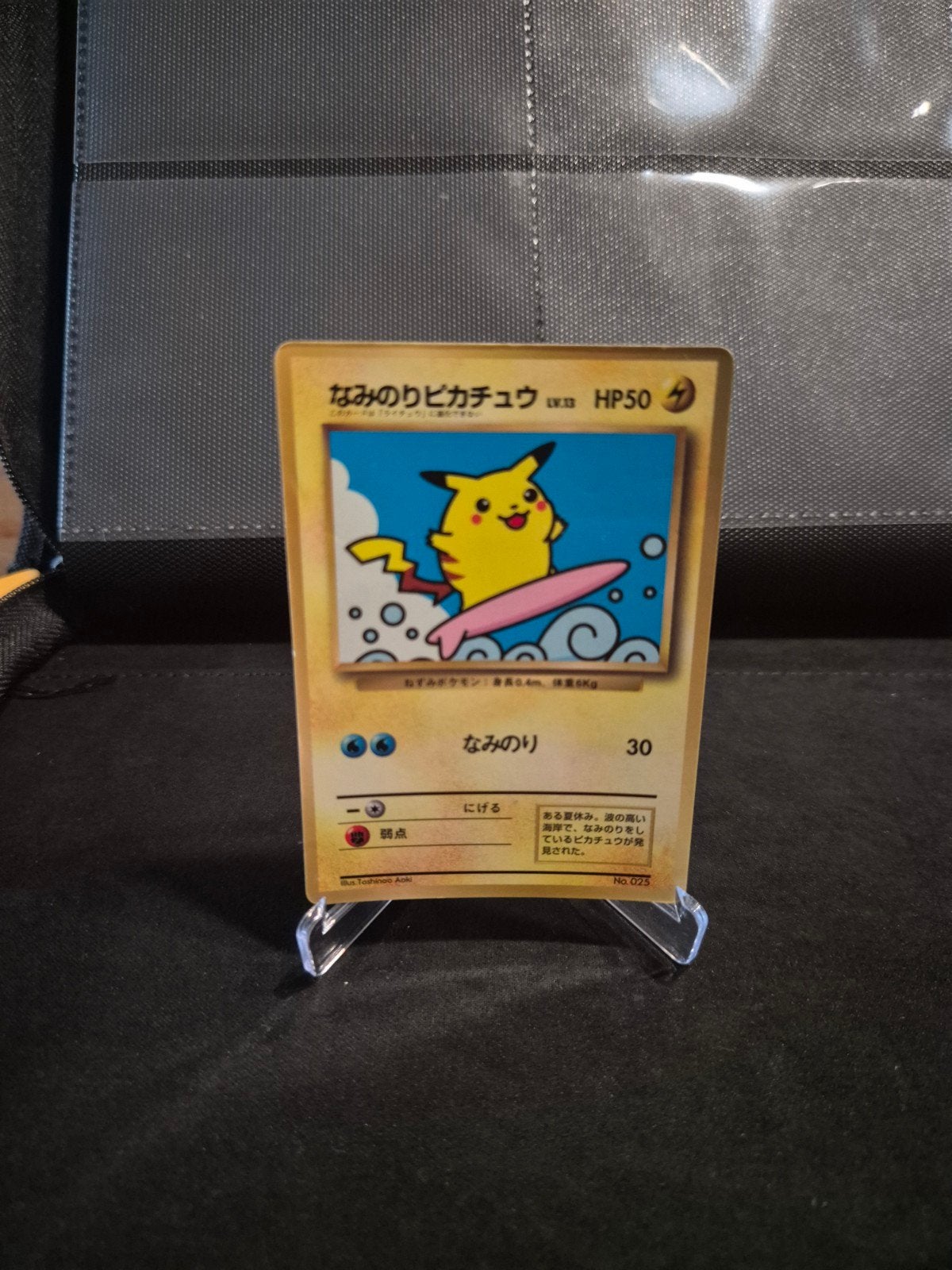 Surfing Pikachu No.025 Corocoro Promo  Pokemon Card 1997, Verzamelen, Ophalen of Verzenden, Gebruikt