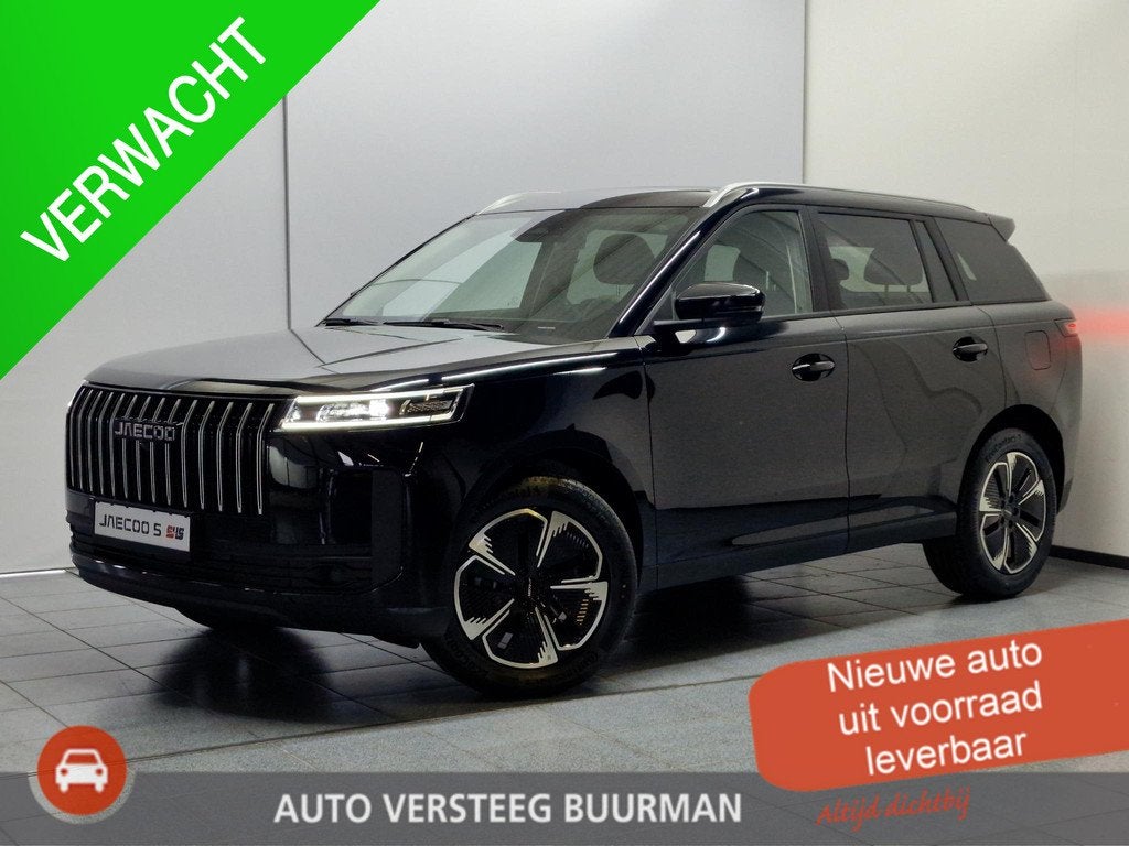 Jaecoo 5 1.5 T-GDi SHS-H Exclusive Automaat, Applecarpl/Andr, Auto's, Overige Auto's, 12 maanden, 1250 kg, 4 cilinders, Zwart