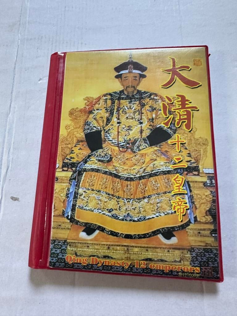 Chinees bkje met foto’s en munten van keizers, Antiek en Kunst, Ophalen of Verzenden
