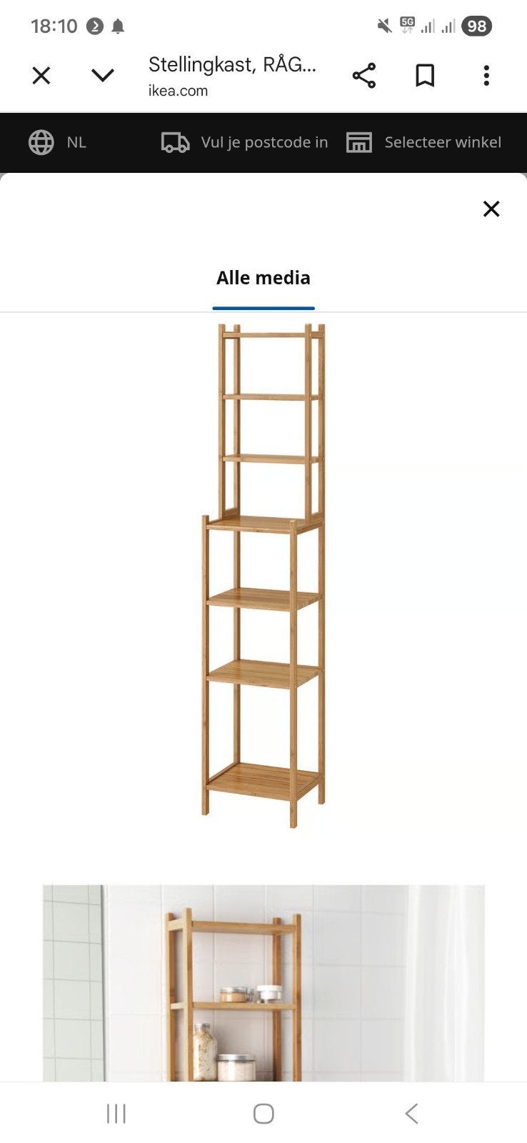 Badkamerkast / stellingkast van bamboe Ikea, Ophalen of Verzenden, Zo goed als nieuw