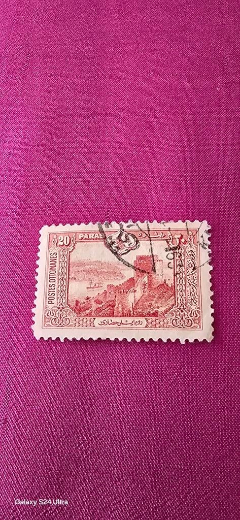 Zeldzame Ottomaanse postzegel 20 Para, Postzegels en Munten, Postzegels | Nederland, Gestempeld, T/m 1940, Ophalen of Verzenden