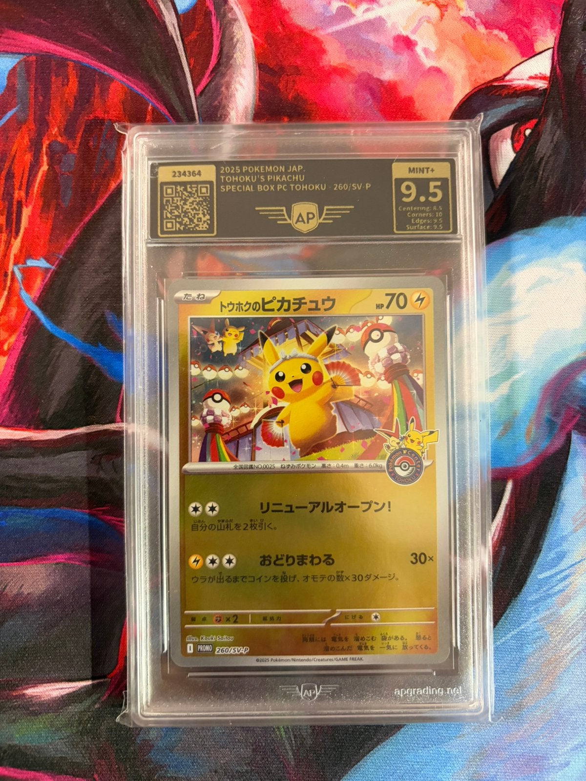 Pokemon slab, Ophalen of Verzenden, Zo goed als nieuw