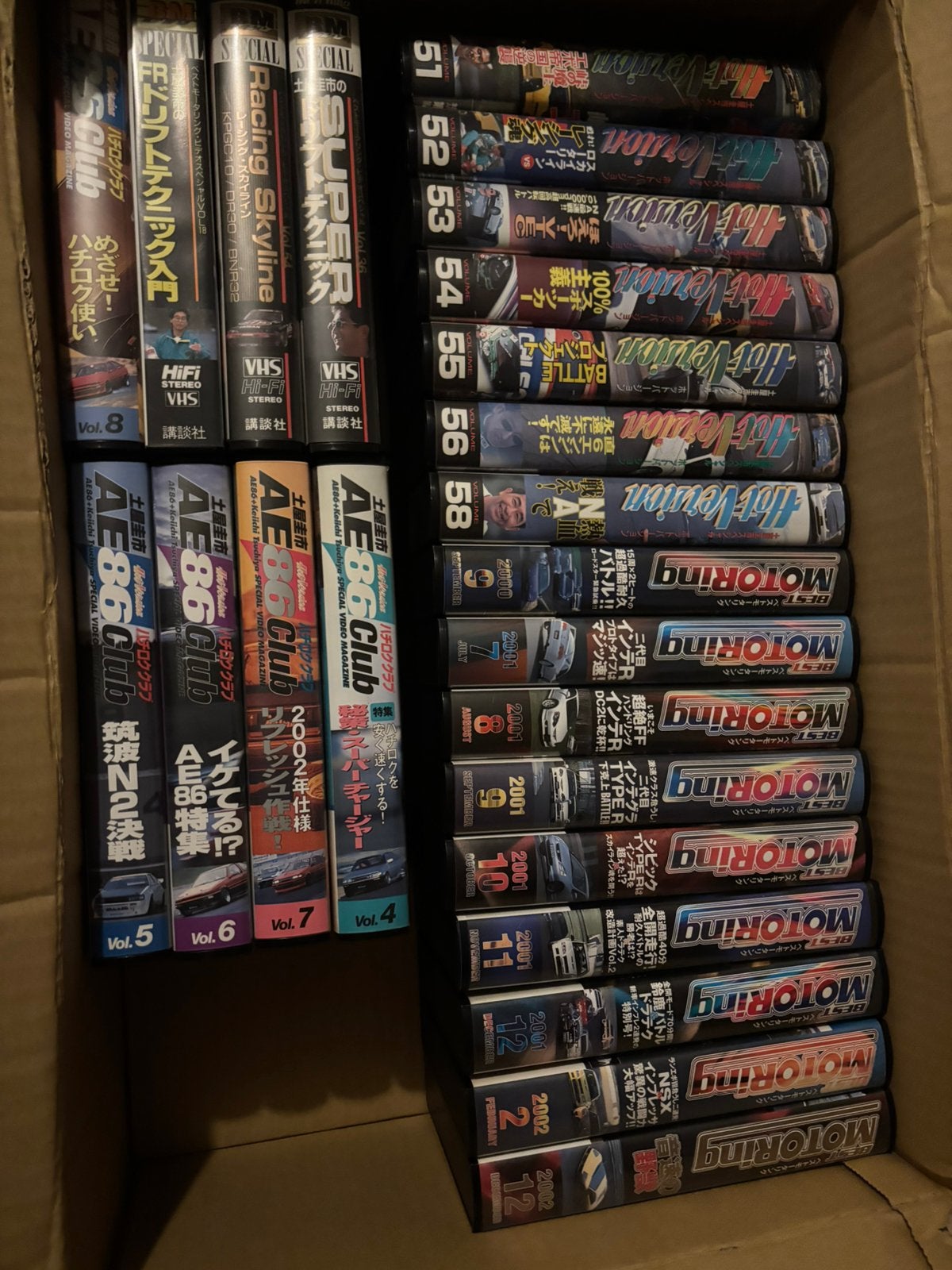 Hot Version AE86 Club Videobanden Video Magzines Japans, Alle leeftijden, Ophalen of Verzenden