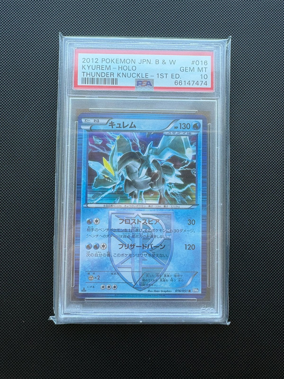 Team Plasma's Kyurem Holo 016/051 BW8 Thunder Knuckle PSA 10, Hobby en Vrije tijd, Verzamelkaartspellen | Pokémon, Ophalen of Verzenden