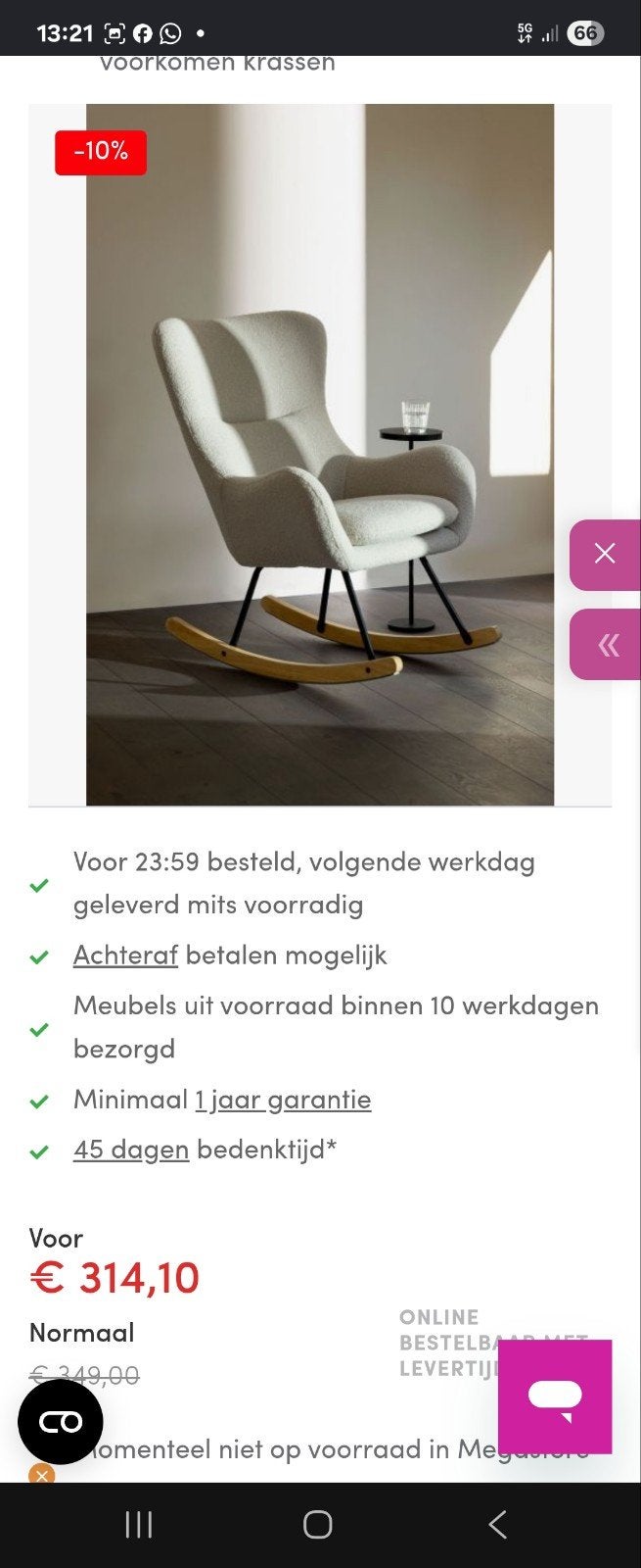 Quax Schommelstoel - Grijs Stof, Ophalen, Gebruikt, Jongetje of Meisje