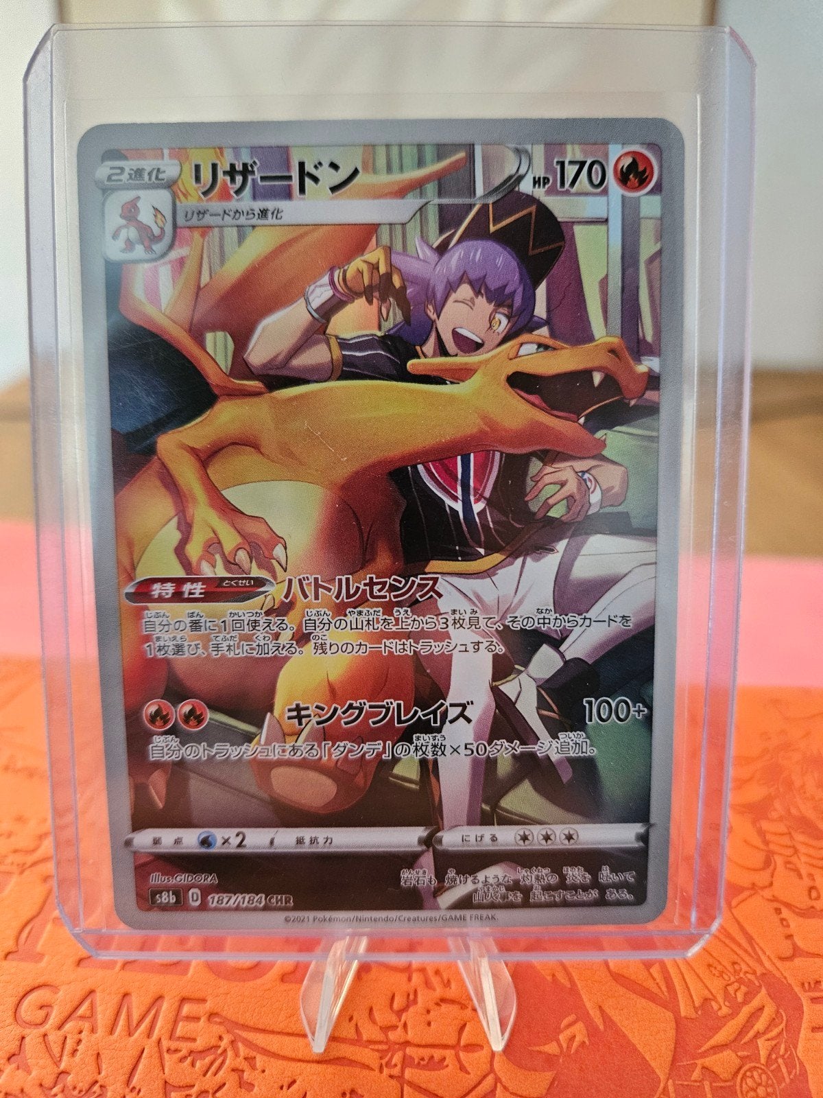 Pokémon - Charizard CHR (VMAX Climax 187/184), Verzenden, Zo goed als nieuw, Losse kaart, Foil