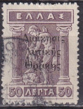 THRACIE 1920 opdruk West Thracie op 50 L Vl. 21, Verzenden, Griekenland, Gestempeld