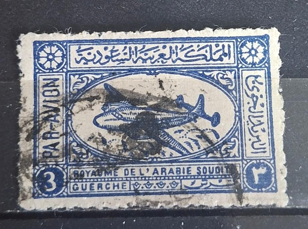 Saoedi Arabie Postzegel (B2-P10), Ophalen of Verzenden, Gestempeld, Midden-Oosten