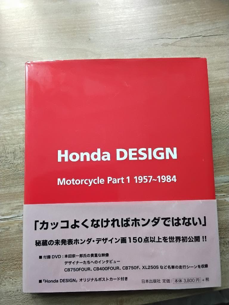 Zeldzaam honda design boek 1957 -1984 japan tt assen, Ophalen of Verzenden, Zo goed als nieuw, Motoren