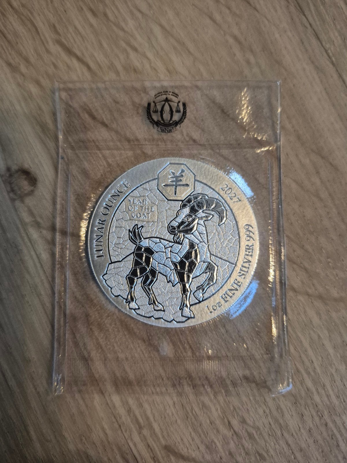 1 oz zilveren munt Rwanda Lunar 'Goat' 2027, Ophalen of Verzenden, Zilver
