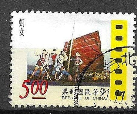 Postzegel Taiwan met boot en mensen, Postzegels en Munten, Ophalen of Verzenden, Gestempeld, Centraal-Azië