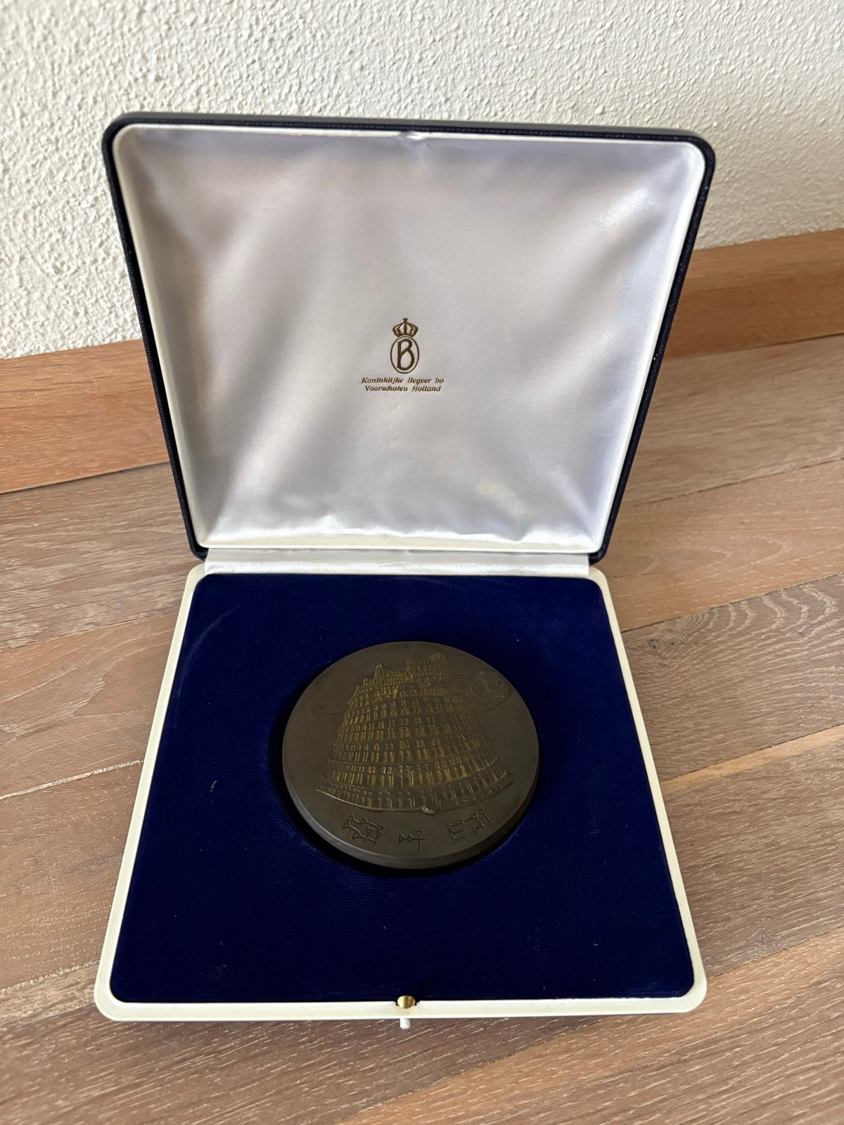 Bronzen Medaille Babylon 1978 - originele doos 0,5 kilo, Postzegels en Munten, Penningen en Medailles, Ophalen of Verzenden, Brons