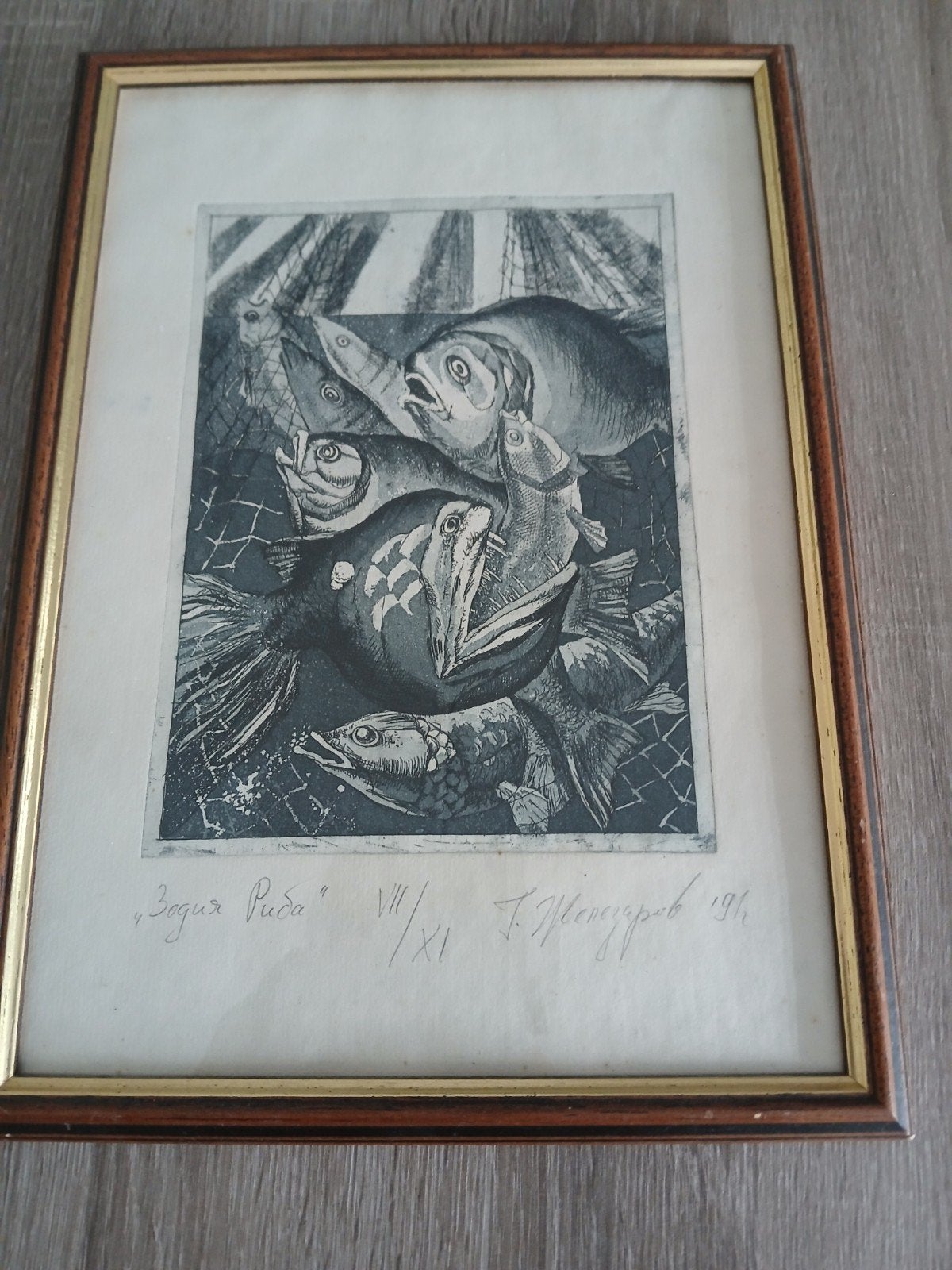 Vintage Ets van Vissen in Net - Gesigneerd en Ingelijst, Flora en Fauna, 1950 - 1999, Ets, Gesigneerd