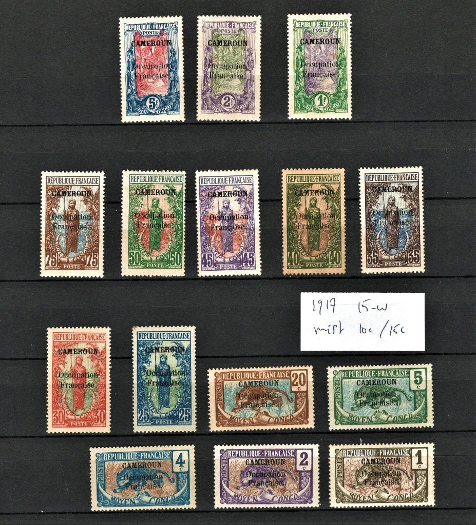 1916 KAMERUN-Duitse kolonie Franse bezetting-1e Wereldoorlog, Ophalen of Verzenden, Duitse Keizerrijk, Postfris