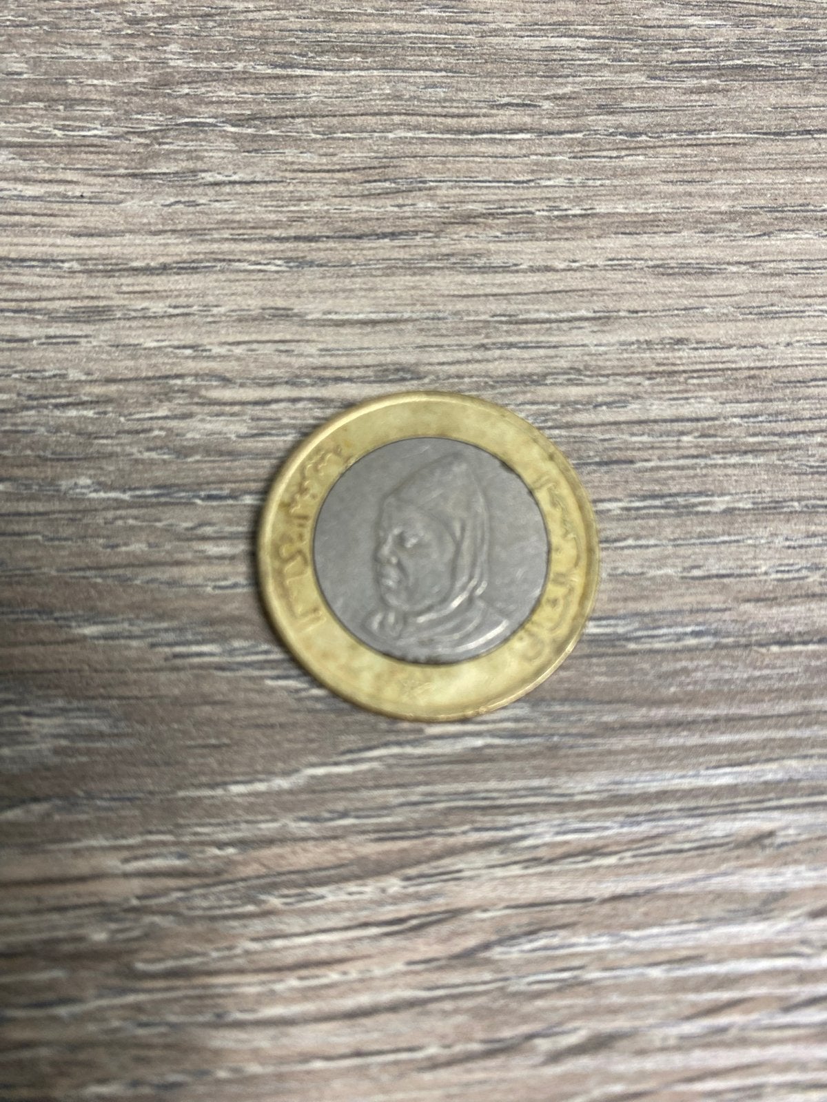 10 Dirham Marokkaanse munt 1995 Hassan II, Postzegels en Munten, Ophalen of Verzenden, Overige landen, Losse munt