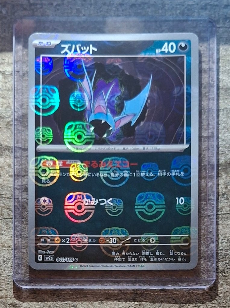 Zubat 041/165 Master Ball Reverse - Japans - Pokémon 151, Verzenden, Zo goed als nieuw, Losse kaart, Foil