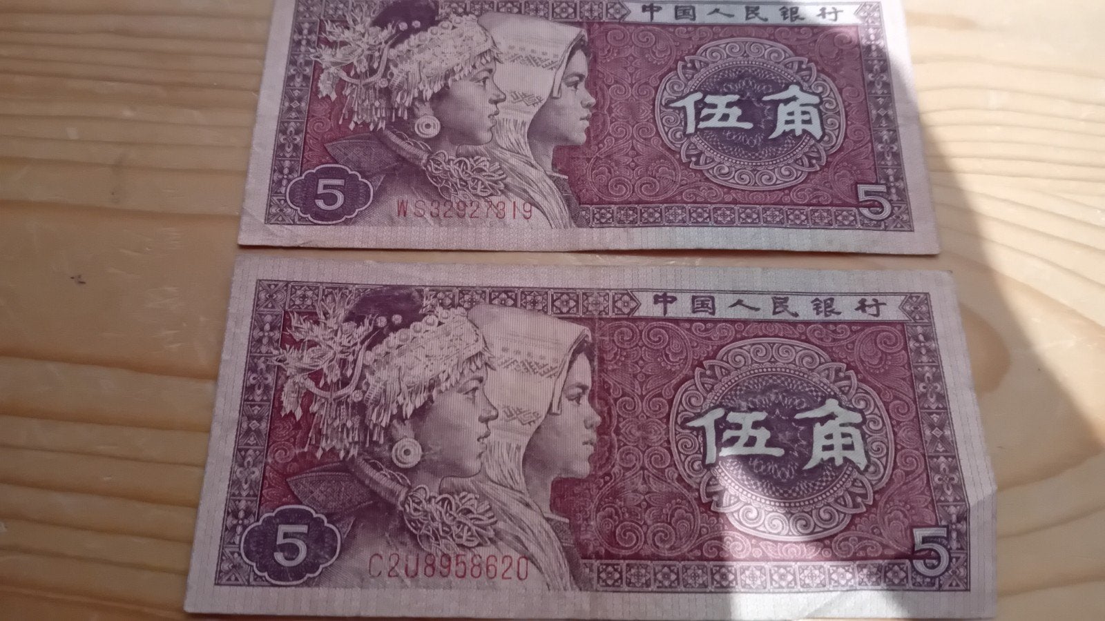 2 x 5 Jiao Volksbank of China, Ophalen of Verzenden