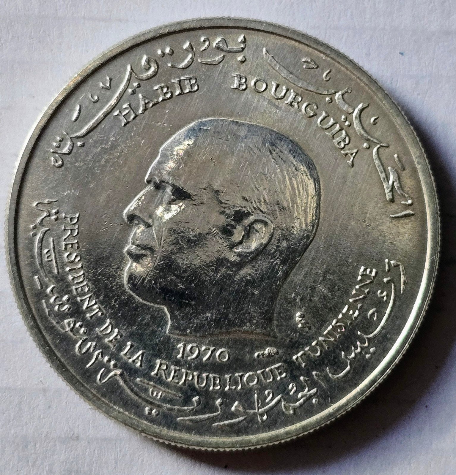 Zilveren Tunesische 1 Dinar munt 1970 - Habib Bourguiba FAO, Ophalen of Verzenden, Midden-Oosten, Losse munt