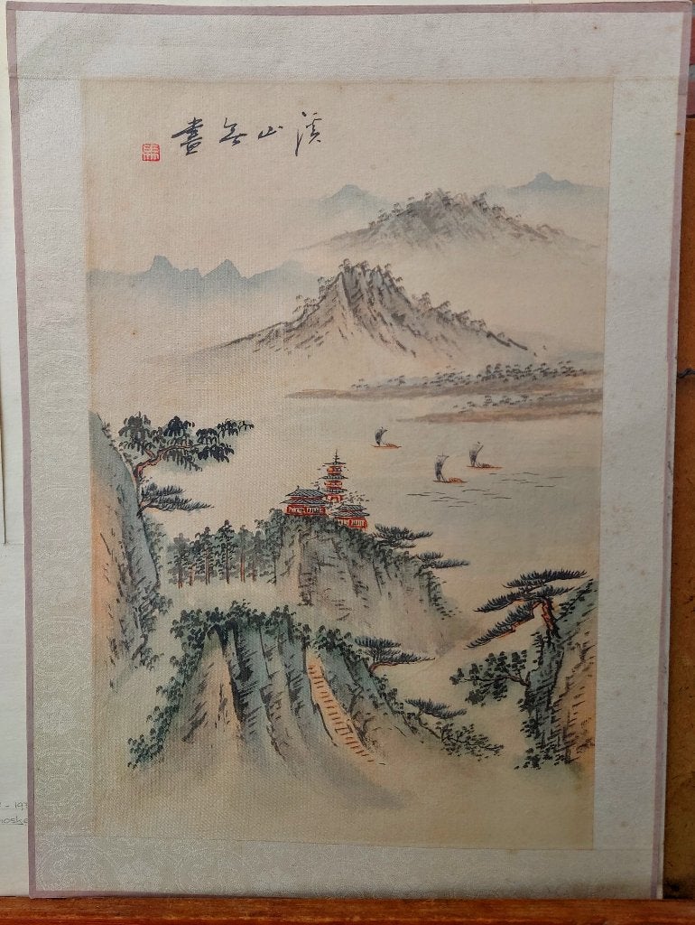Chinese aquarel op zijde, gesigneerd Zicht op een baai ~1950, Ophalen of Verzenden