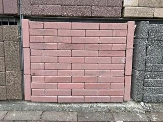 waalformaat geobasic engels rood, Ophalen of Verzenden, Nieuw, Beton, Klinkers