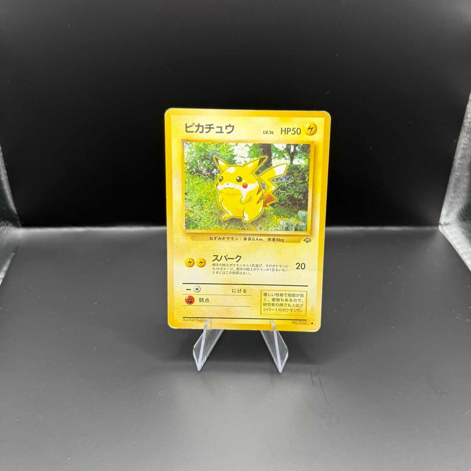 Pikachu Japanese Jungle Base Set Pokémon #25 Vintage, Ophalen of Verzenden, Gebruikt, Losse kaart