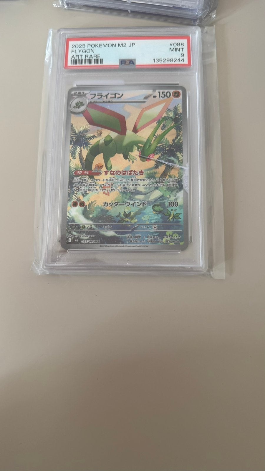 Flygon #088 (JP) - Inferno X - PSA 9, Ophalen of Verzenden, Nieuw, Losse kaart, Foil