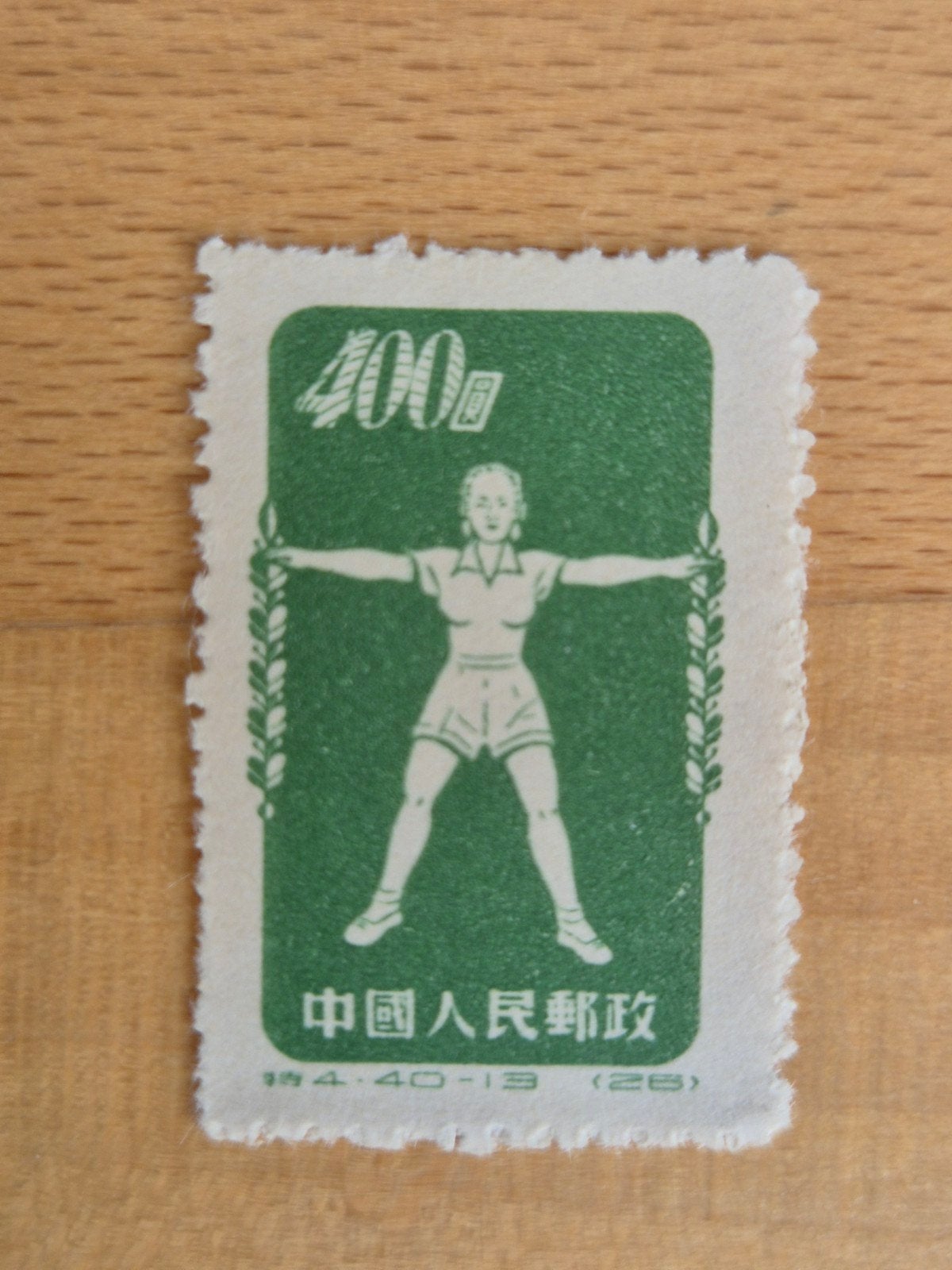 China 1952 gymnastiek, Ophalen of Verzenden, Oost-Azië