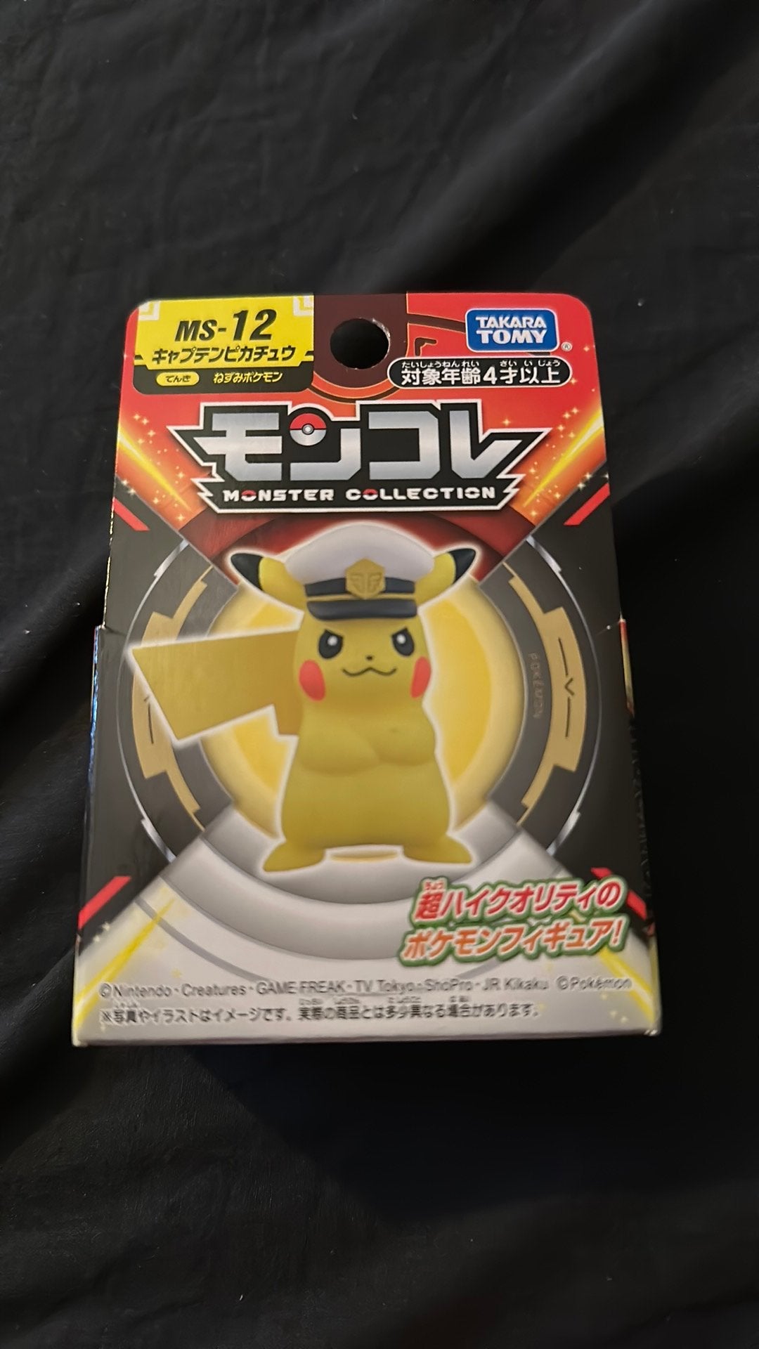 Takara Tomy captain Pikachu, Ophalen of Verzenden, Zo goed als nieuw