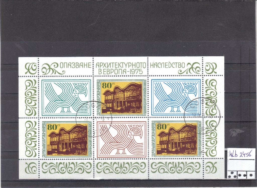 Bulgarije Klb Mi 2456 gest, Ophalen of Verzenden, Bulgarije, Gestempeld