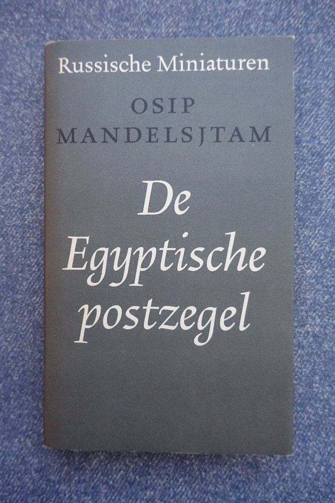 Osip Mandelstjtam. De Egyptische postzegel, Ophalen of Verzenden, Gelezen, Europa overig