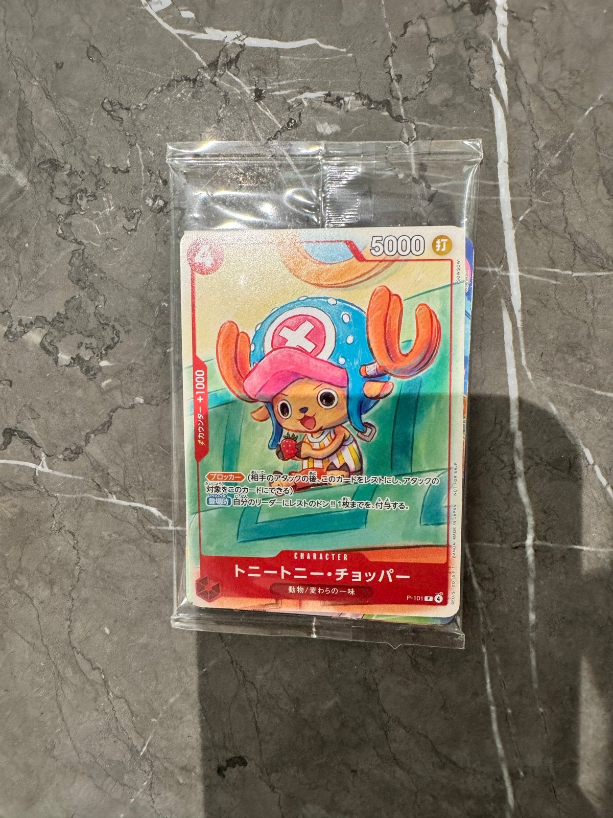 One Piece Mcdonalds Tony Tony Chopper Promo 6 kaarten, Ophalen of Verzenden, Nieuw, Losse kaart